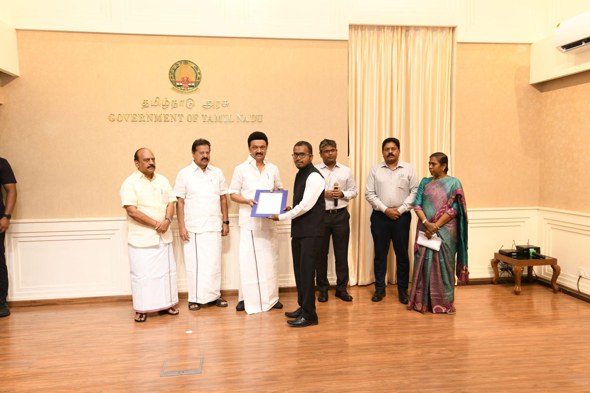 Award visual